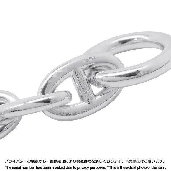 HERMES Chaine d'Ancre Bracelet 9 frames Size TGM - Picture 6 of 11